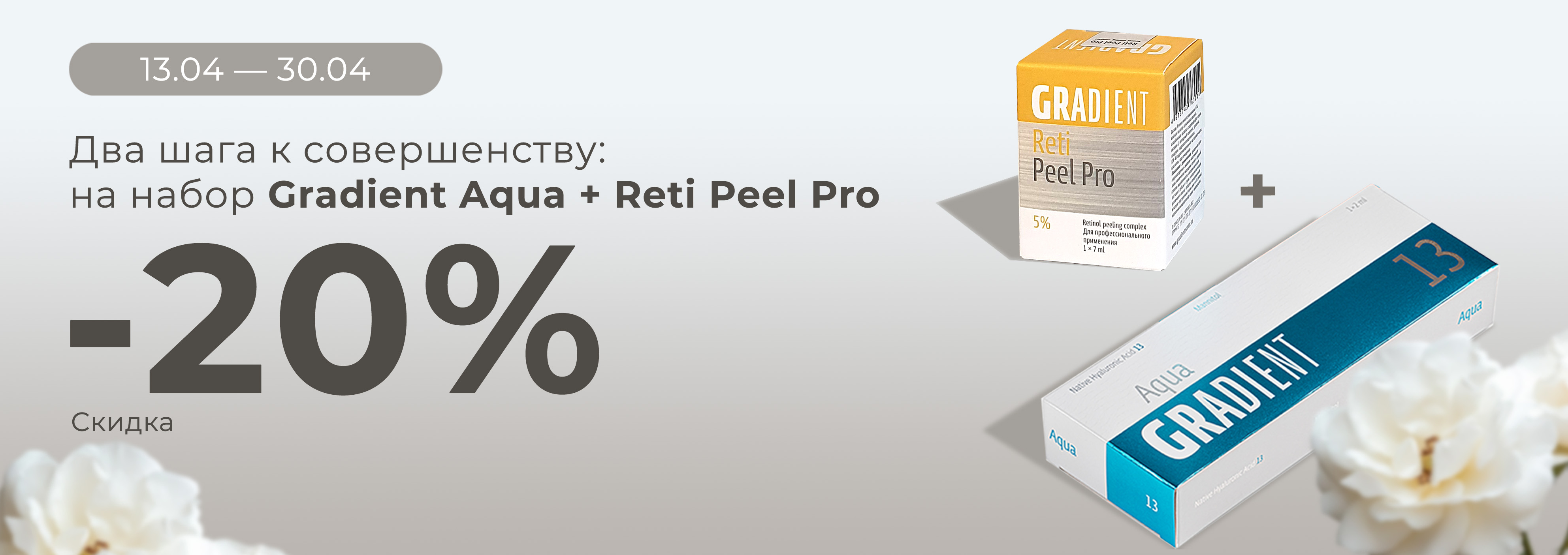 гар+ритипил